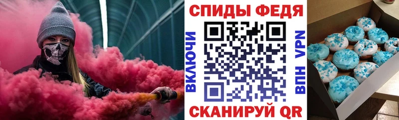 Amphetamine Розовый Бокситогорск