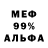 Амфетамин 97% Antun Lesic