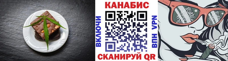 Cannafood конопля Бокситогорск