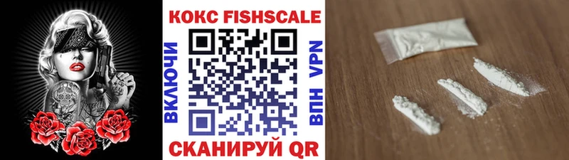Кокаин 98%  даркнет наркотические препараты  Бокситогорск 