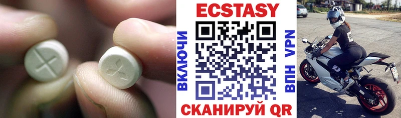 Ecstasy MDMA закладки Бокситогорск