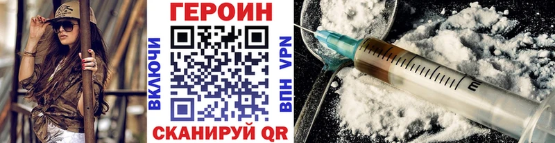 kraken tor Бокситогорск Героин Heroin