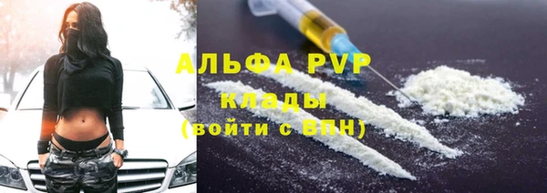 гашиш Богородск