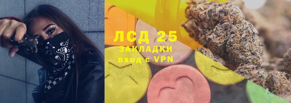 гашиш Богородск