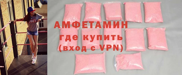 скорость mdpv Беломорск