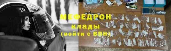 метамфетамин Белоозёрский