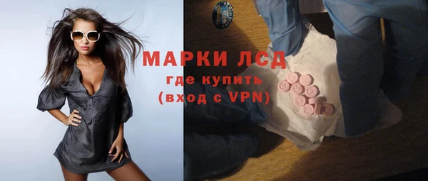 метамфетамин Белоозёрский