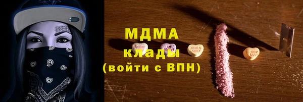 скорость mdpv Беломорск