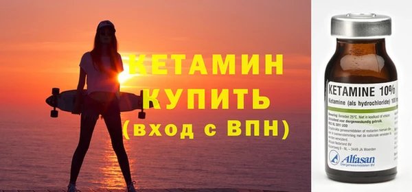 метамфетамин Белоозёрский
