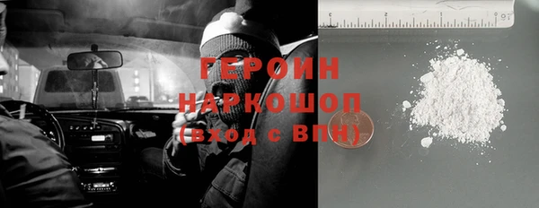 прущие крисы Белокуриха
