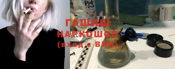 гашиш Богородск