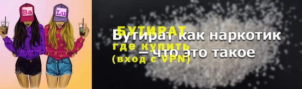 стаф Покровск