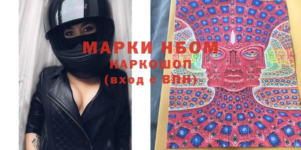 дурь Богородицк