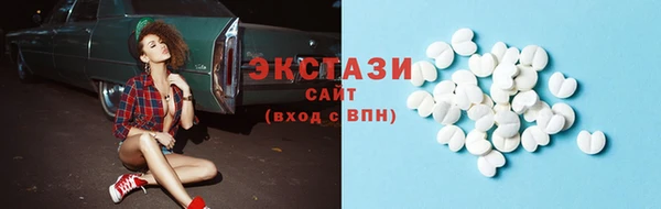 прущие крисы Белокуриха