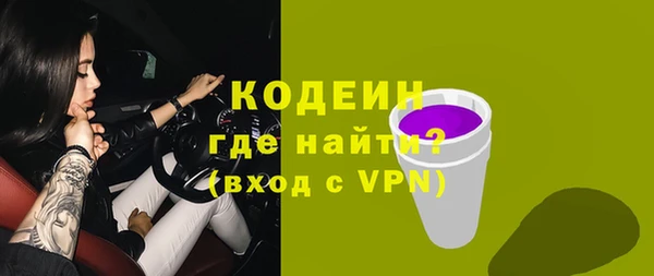 метамфетамин Белоозёрский