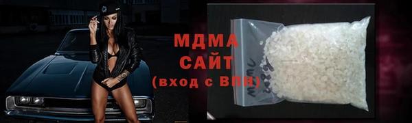 метамфетамин Белоозёрский