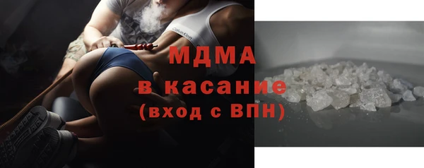 прущие крисы Белокуриха