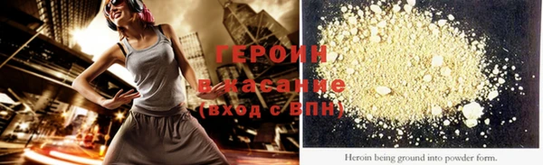 гашиш Богородск