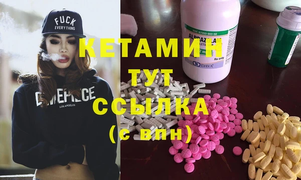гашиш Богородск