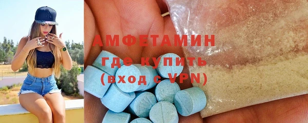 прущие крисы Белокуриха