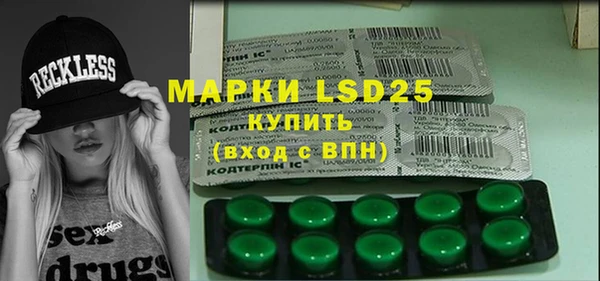 прущие крисы Белокуриха