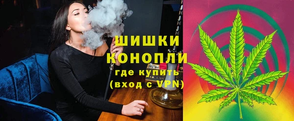 гашиш Богородск