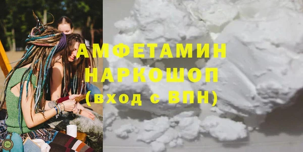метамфетамин Белоозёрский