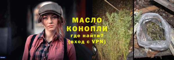 гашиш Богородск