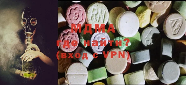 метамфетамин Белоозёрский