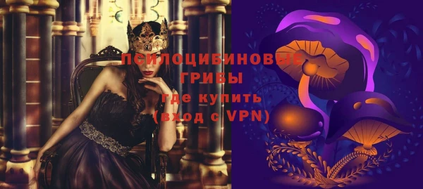 метамфетамин Белоозёрский