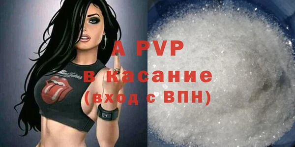 метамфетамин Белоозёрский