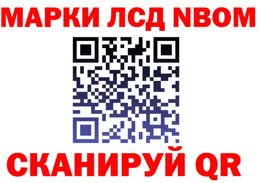 Марки N-bome 1500мкг маркетплейс darknet KRAKEN Бокситогорск
