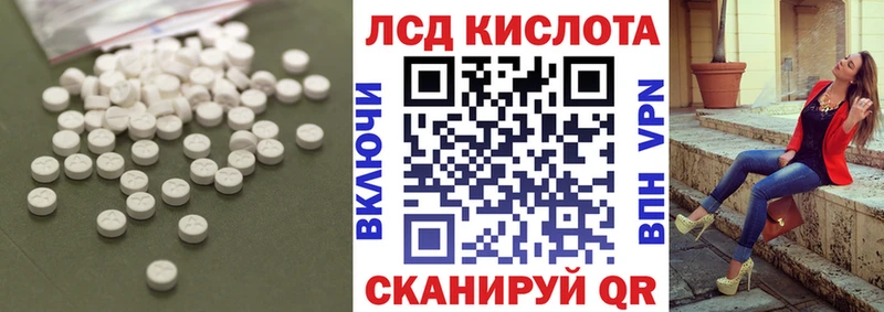 ЛСД экстази ecstasy  KRAKEN сайт  Бокситогорск  как найти закладки 