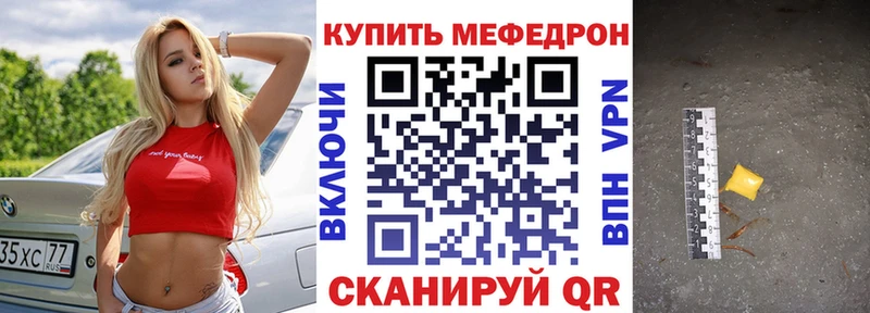 Меф VHQ  Бокситогорск 